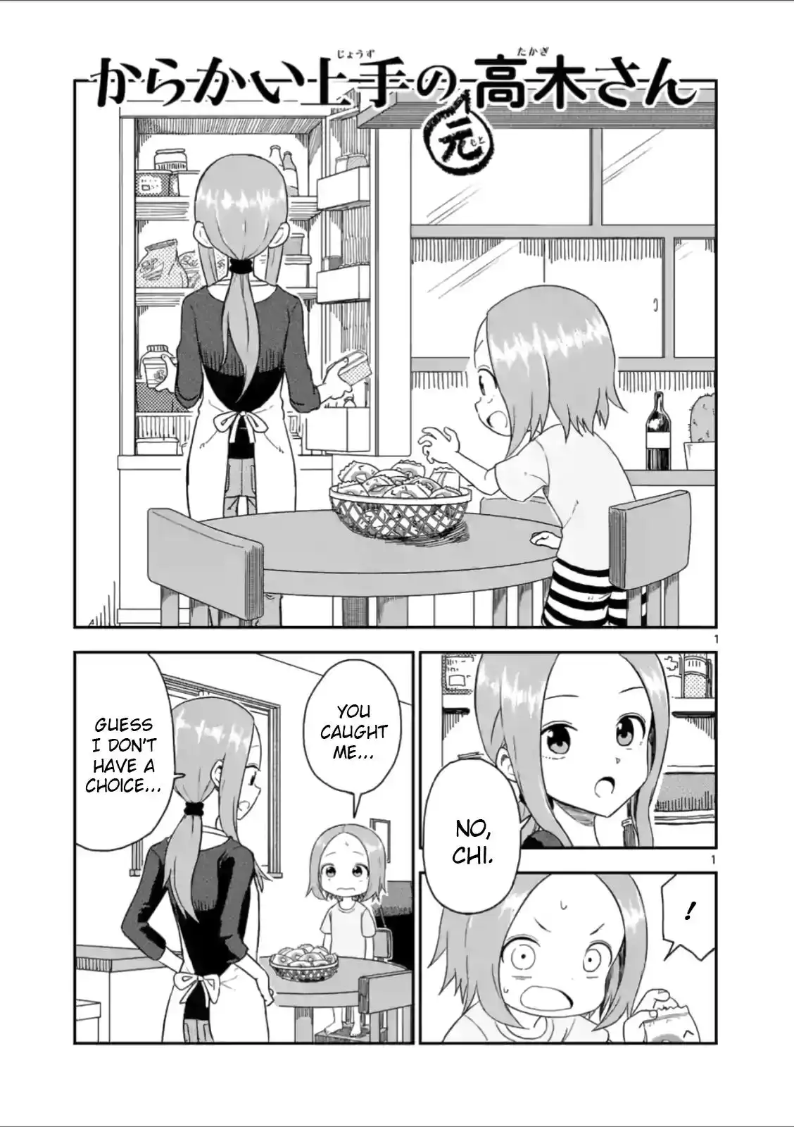 Karakai Jouzu no (Moto) Takagi-san Chapter 46 1